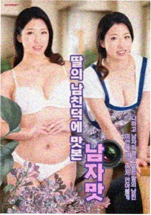 天天影视网都市剧情剧夜班餐车海报