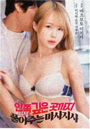 天天影视网犯罪电影无声靶场海报